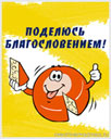 484431701