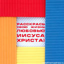 571772305