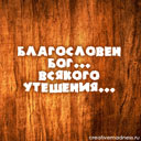 579145397