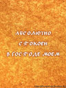 903906167
