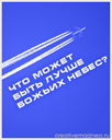 980823875