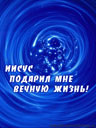 993830689